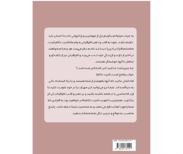 عکس دکتر محمد مهدی ذوالفقاری