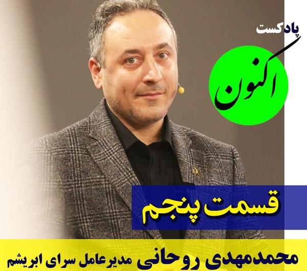 عکس دکتر محمد مهدی ذوالفقاری