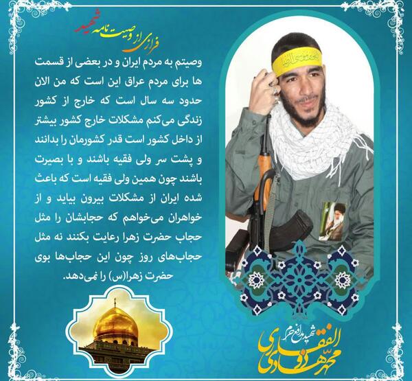 عکس دکتر محمد مهدی ذوالفقاری