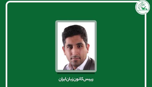 عکس دکتر محمد مهدی ذوالفقاری