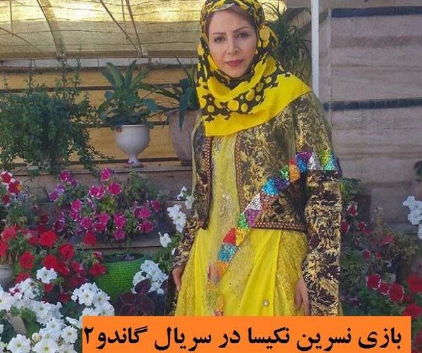 عکس محمد در گاندو واقعی