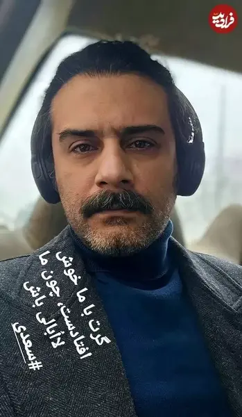 عکس محمد در گاندو واقعی