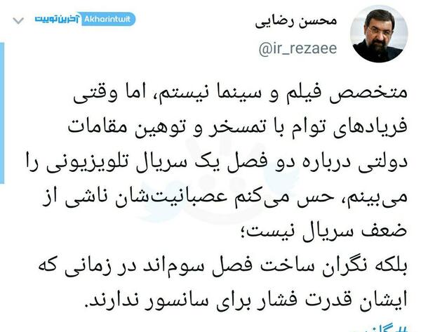 عکس محمد در گاندو ۳