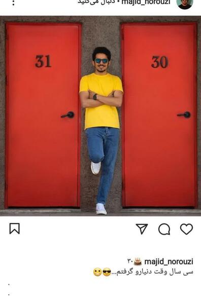 عکس شهید محمد در گاندو