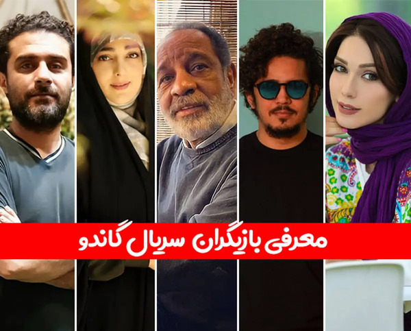 عکس شهید محمد در گاندو