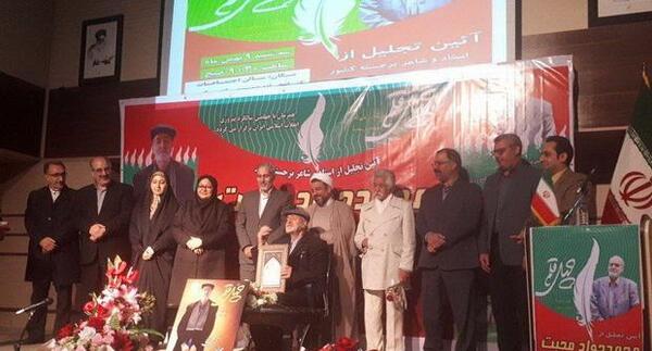 عکس شاعر محمد جواد محبت