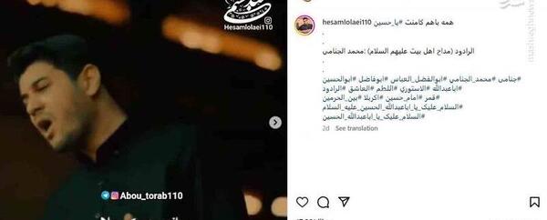 عکس محمد جنامی