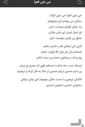 عکس محمد جنامی