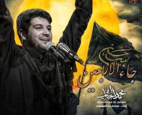 عکس محمد جنامی