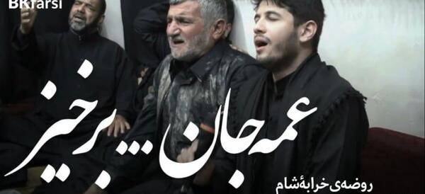 عکس محمد جنامی