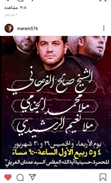 عکس محمد جنامی