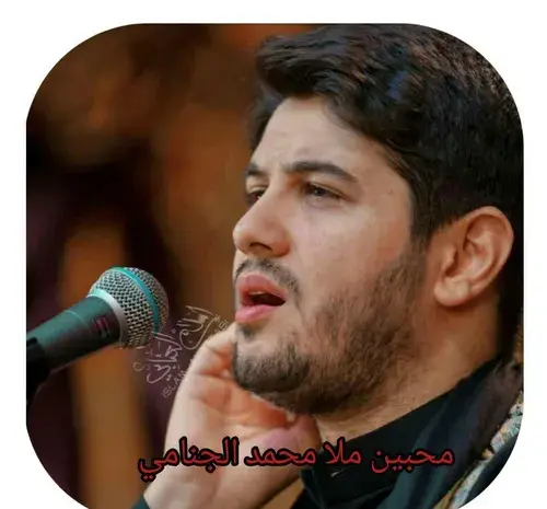 عکس محمد جنامی