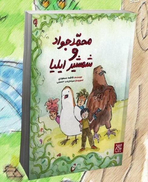 عکس های محمد جواد محبت