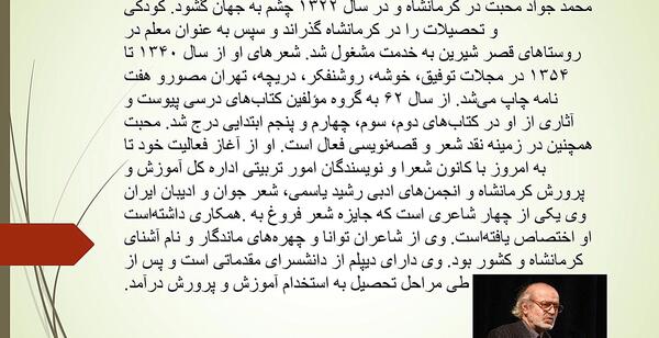 عکس های محمد جواد محبت