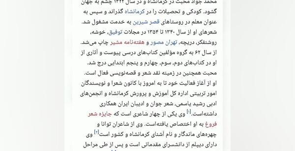 عکس های محمد جواد محبت