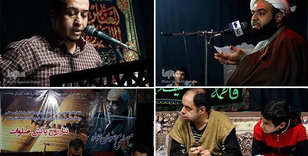 عکس محمد جواد توحیدی