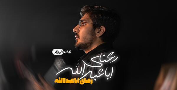 عکس محمد جواد توحیدی