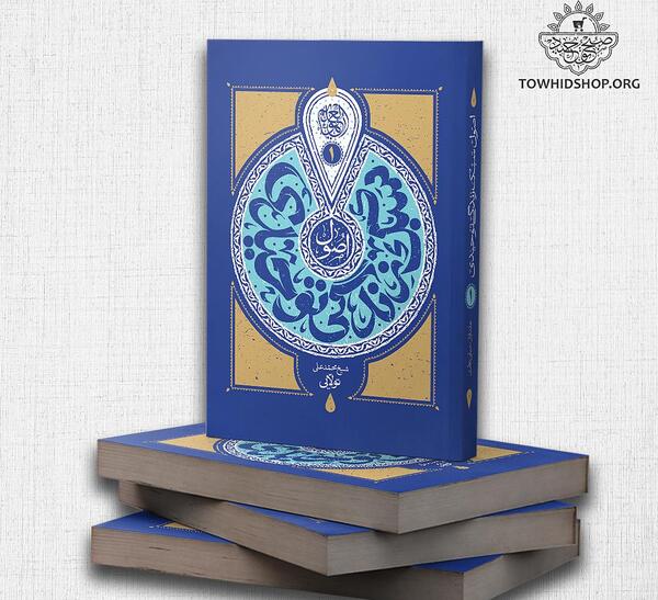 عکس محمد جواد توحیدی