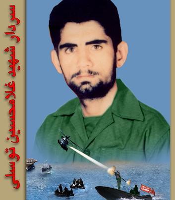 عکس شهید محمد توسلی