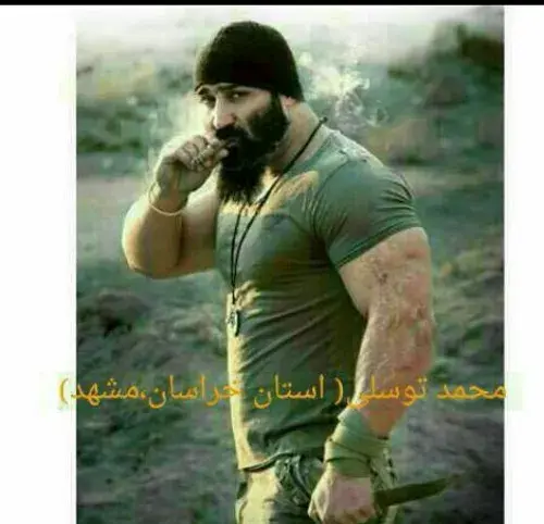 عکس شهید محمد توسلی