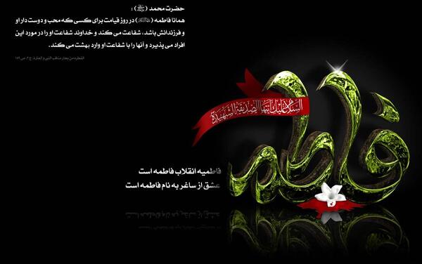 عکس پروفایل محمد و فاطمه