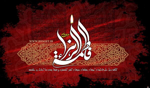 عکس پروفایل محمد و فاطمه