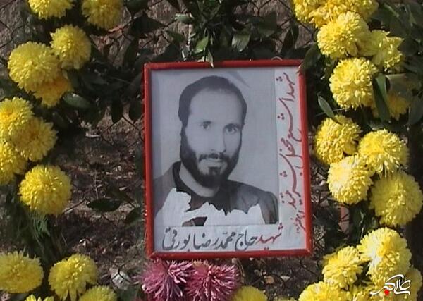 عکس شهید محمدرضا بصیریان