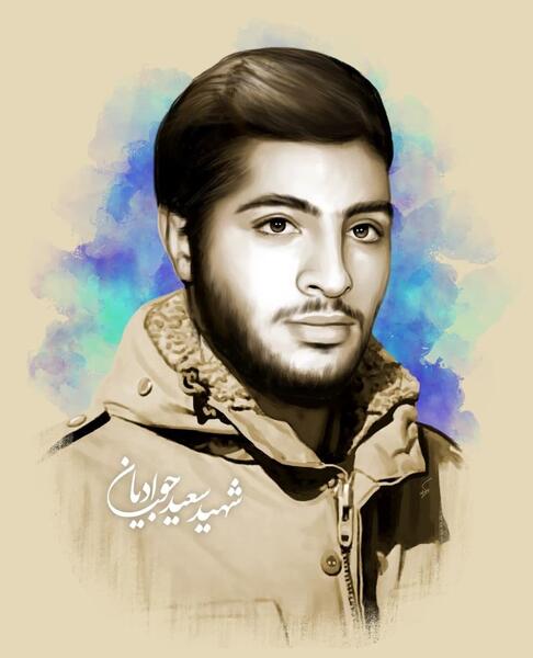 عکس شهید محمدرضا بصیریان