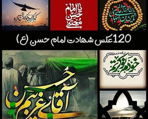 عکس محمد حسین برای پروفایل