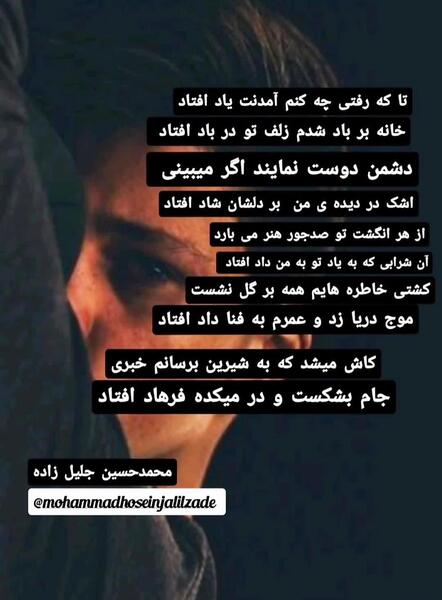 عکس محمد حسین برای پروفایل
