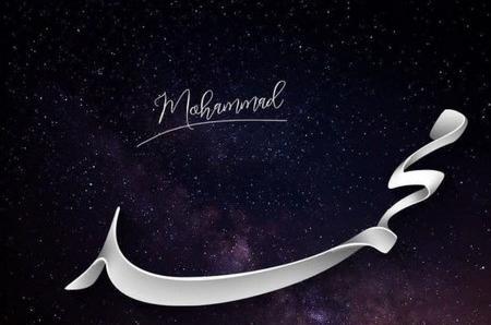 عکس پروفایل اسم محمد به انگلیسی