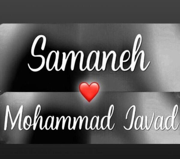 عکس پروفایل اسم محمد به انگلیسی