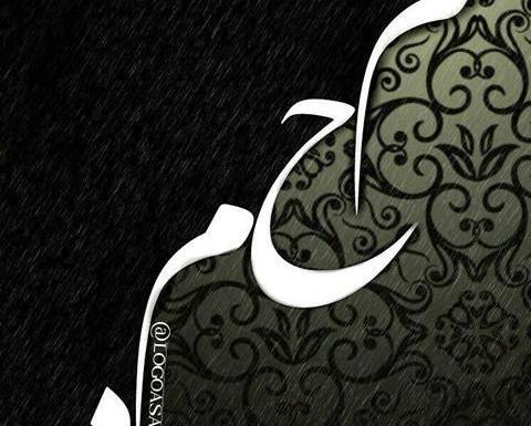 عکس پروفایل اسم محمد به انگلیسی