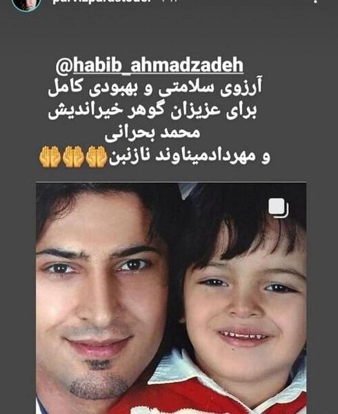 عکس جوانی محمد بحرانی
