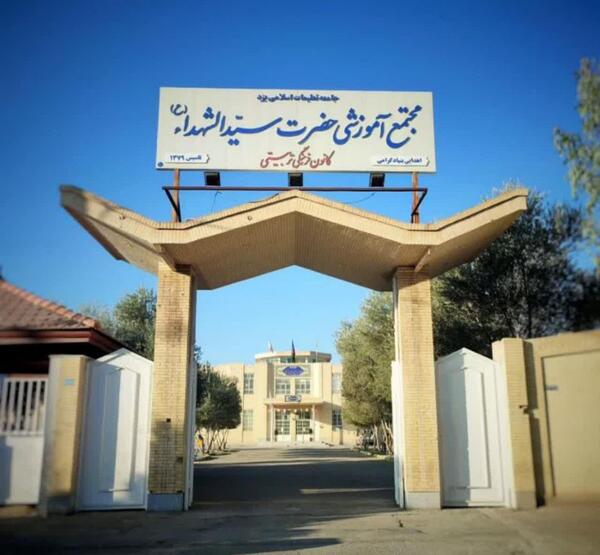 عکس اردوگاه محمد آباد یزد