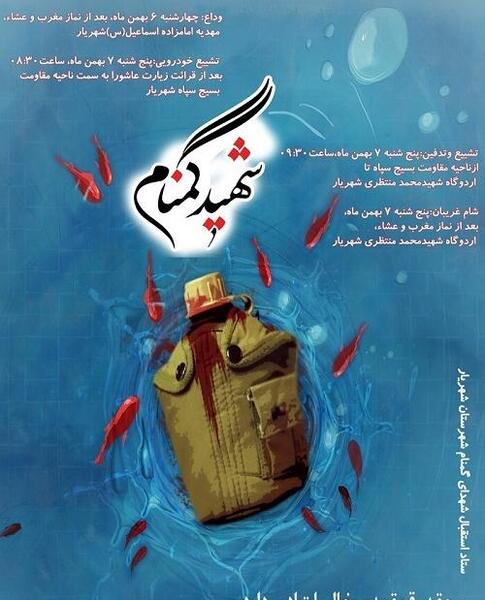 عکس اردوگاه محمد آباد یزد