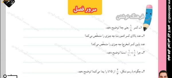 عکس آقای محمد آهنگرداودی