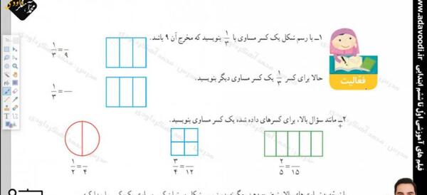 عکس آقای محمد آهنگرداودی