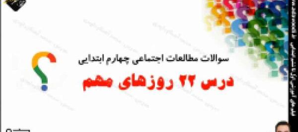 عکس آقای محمد آهنگرداودی