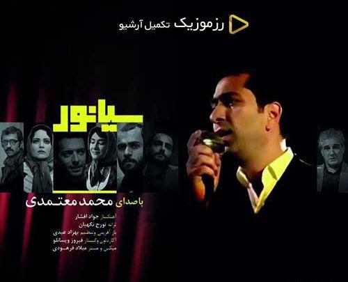 عکس آقای محمد آهنگرداودی