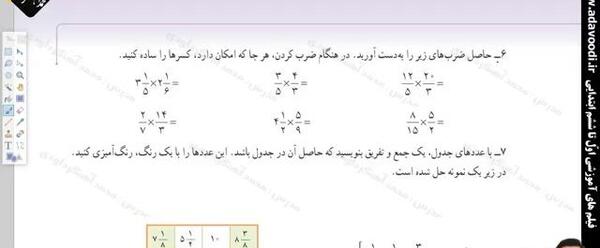 عکس آقای محمد آهنگرداودی