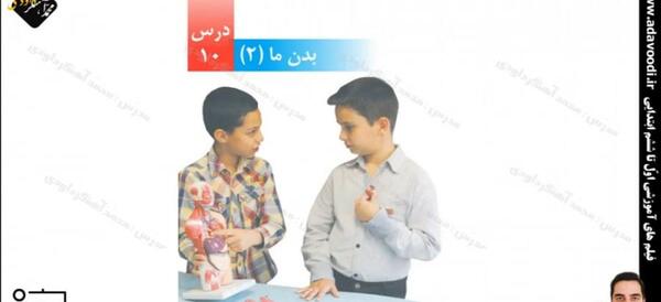 عکس آقای محمد آهنگرداودی