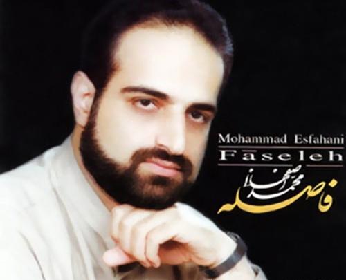 عکس های محمد اصفهانی