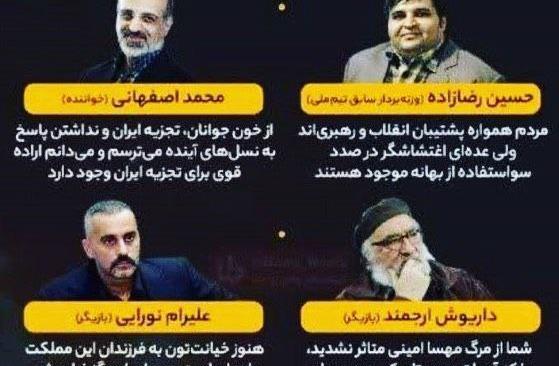 عکس همسر محمد اصفهانی خواننده