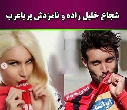 عکس محمد انصاری با همسرش