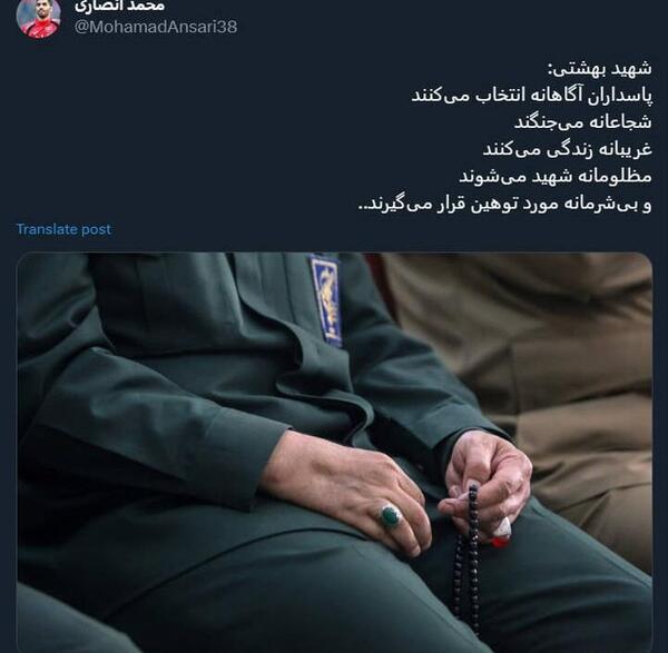 عکس محمد انصاری با همسرش