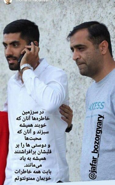 عکس محمد انصاری با همسرش