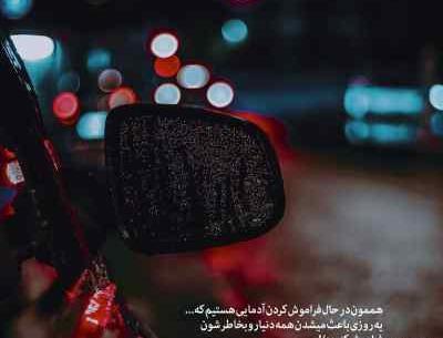 عکس محمد امین کرمزاد