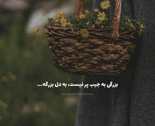 عکس محمد امین کرمزاد