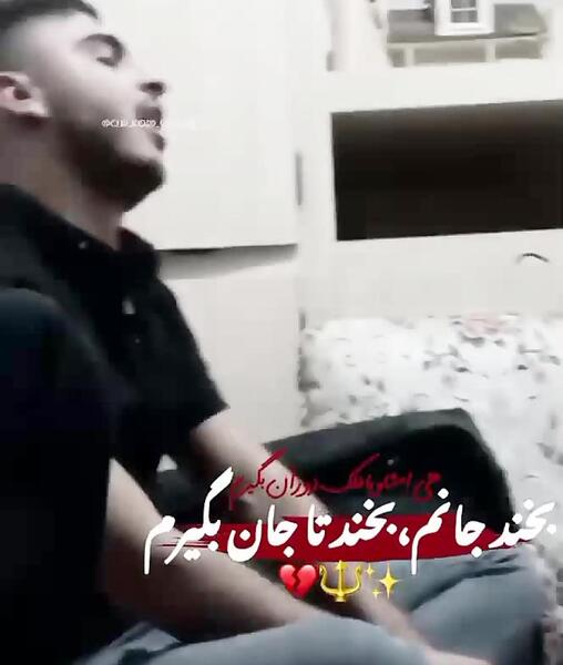 عکس محمد امین کرمزاد